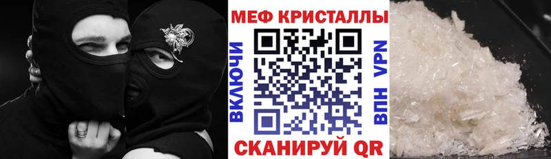 Купить наркотики Ростов A PVP КОКАИН МЕФ Марихуана Гашиш