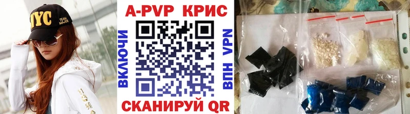 Alfa_PVP Crystall KRAKEN Ростов дарнет шоп