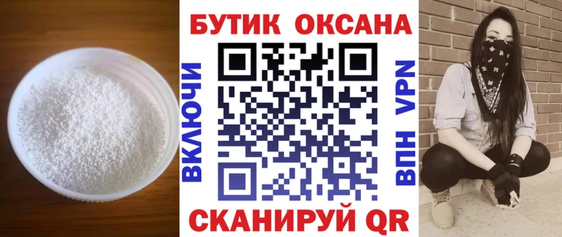 даркнет сайт  Ростов  БУТИРАТ буратино 