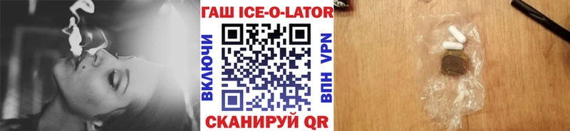 ГАШИШ hashish  Ростов 