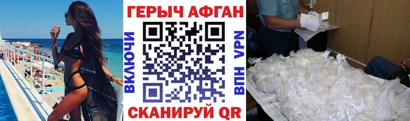 даркнет сайт  Ростов  ГЕРОИН белый 