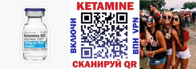 Кетамин VHQ Ростов