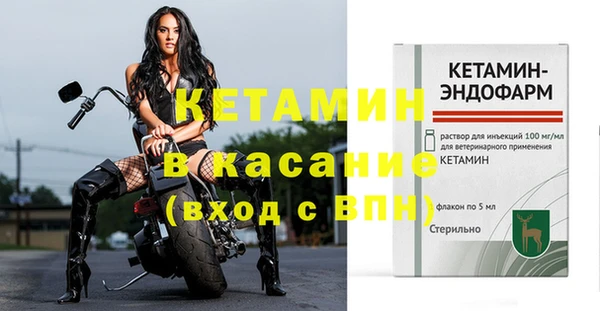 кристаллы Зеленокумск