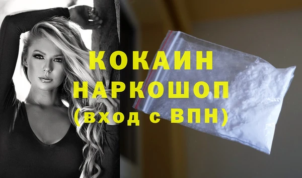 кристаллы Зеленокумск