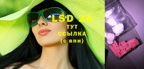 MESCALINE Заволжск