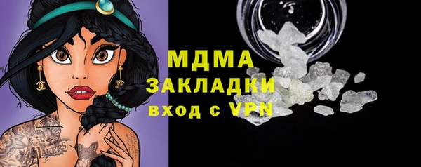 кристаллы Зеленокумск