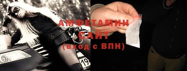 ALPHA PVP Зерноград