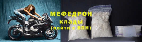 прущий лед Зеленодольск