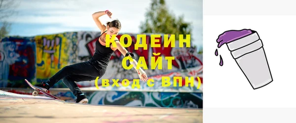 прущий лед Зеленодольск