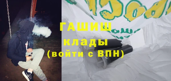 кристаллы Зеленокумск