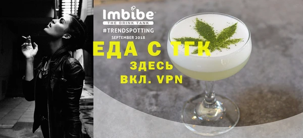 кристаллы Зеленокумск