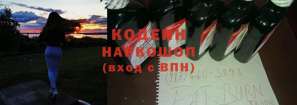 ALPHA PVP Зерноград
