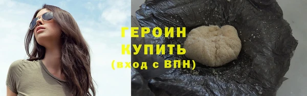 гашишное масло Заволжье
