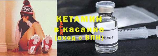 кристаллы Зеленокумск