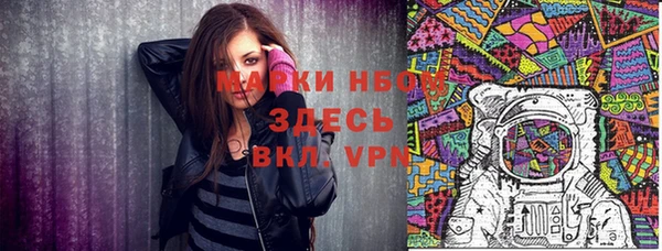 ALPHA PVP Зерноград