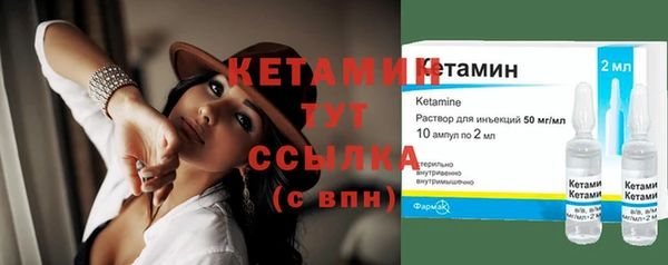 кристаллы Зеленокумск