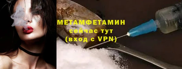 прущий лед Зеленодольск