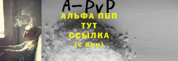 кристаллы Зеленокумск