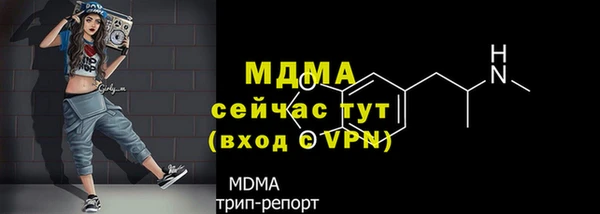 ALPHA PVP Зерноград
