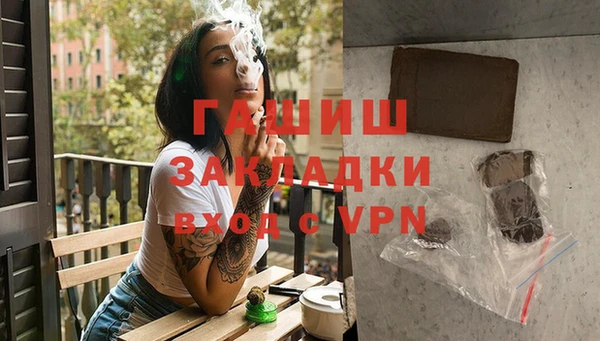 кристаллы Зеленокумск
