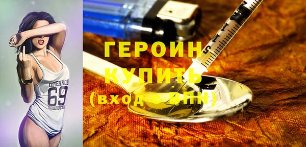 кристаллы Зеленокумск