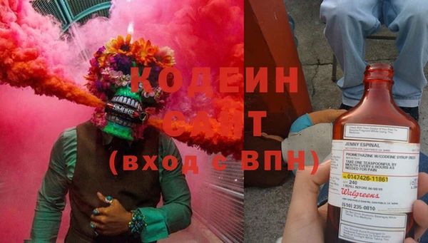 ALPHA PVP Зерноград