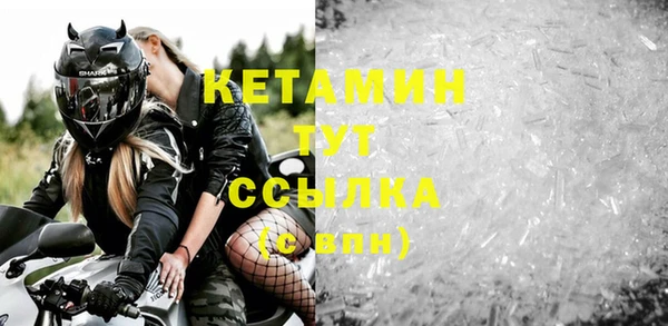 MESCALINE Заводоуковск