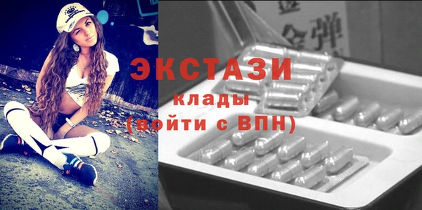 ALPHA PVP Зерноград