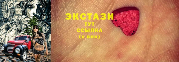 прущий лед Зеленодольск