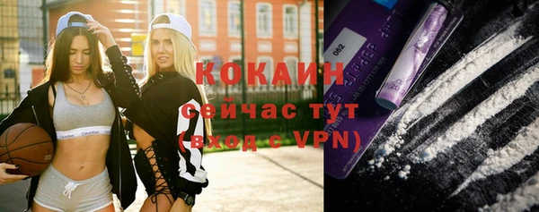 кристаллы Зеленокумск