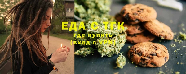 ALPHA PVP Зерноград