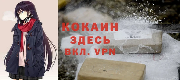прущий лед Зеленодольск