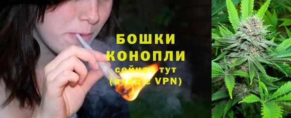 кристаллы Зеленокумск
