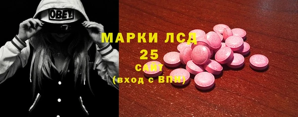 кристаллы Зеленокумск