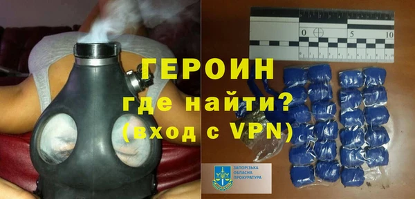 ALPHA PVP Зерноград