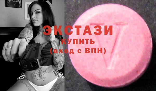 ALPHA PVP Зерноград