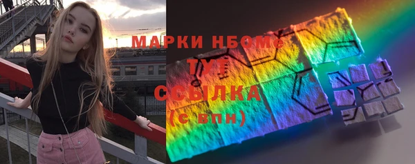 прущий лед Зеленодольск