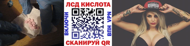 LSD-25 экстази кислота Ростов