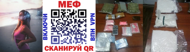 darknet клад Ростов Меф VHQ