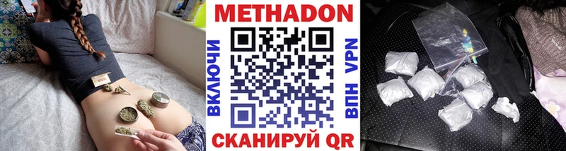 ОМГ ОМГ ссылка Ростов МЕТАДОН кристалл где можно купить
