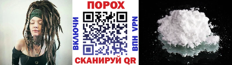 купить наркотик  Ростов  Первитин Methamphetamine 