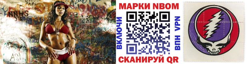 Наркотические марки 1,5мг  даркнет состав  Ростов 