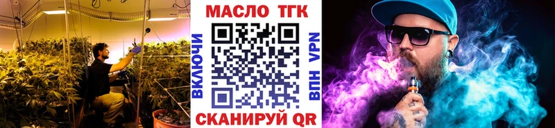 ТГК жижа  Ростов 